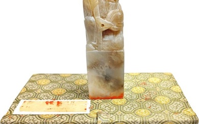 Antique Smoky Quartz Chinese Stamp Hand Carved Male Immortal Figure W/ Import Box