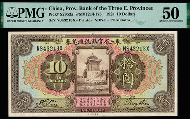 Banknotes â Asia - China - Republic