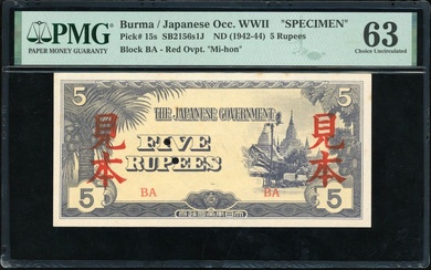 Burma, Japanese Occupation WWII, specimen 5 rupee, ND (1942), block BA, (Pick 15s)