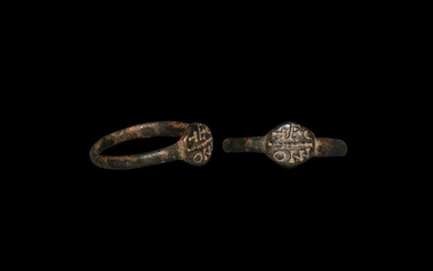 Byzantine Epigraphic Ring
