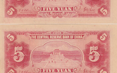China 5 Yuan 1940 (3)