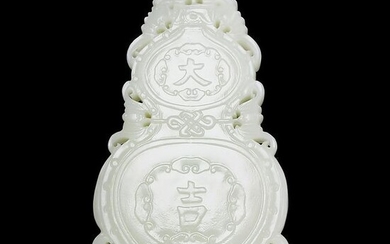 Chinese White Jade Pendant In Gourd Design
