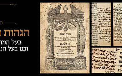 Glosses from the gaon, Rabbi Rephoel Ashkenazi, Ab"d Izmir on sefer, "Beirach Yitzchak". Venice 1763.