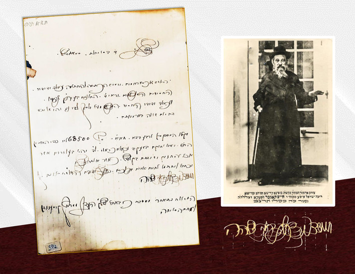 Letter Handwritten and Signed by the Rebbe Rabbi Chaim of Ottonia