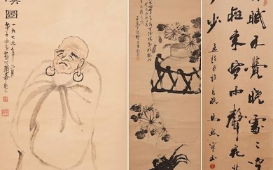Ma Daizong (b. 1931), et al.