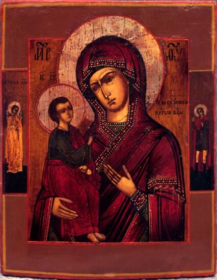 Our Lady of Jerusalem