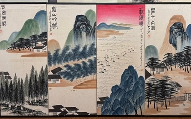 Qi Baishi Landscape Screen