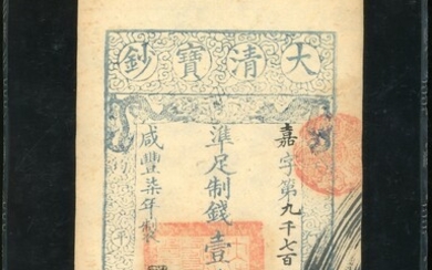 Qing Dynasty, Da Qing Bao Chao, 1000 cash, Year 7 (1857), #9776, (Pick A2e)