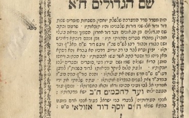 Shem HaGedolim. Livorno, 1798. Edition Printed by the Chid"a in his Lifetime