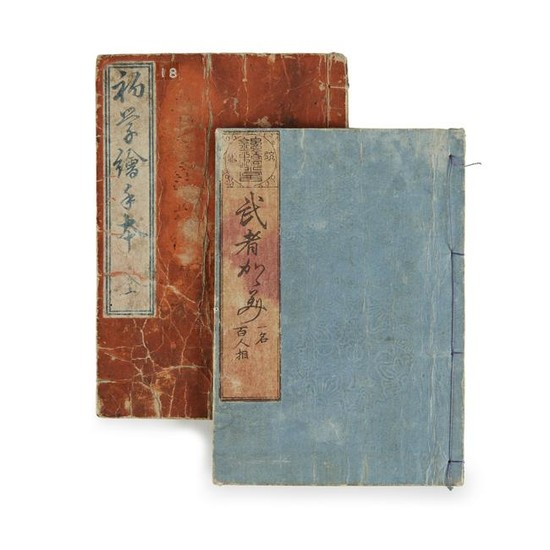 Three assorted Japanese woodblock-printed books, Meiji
