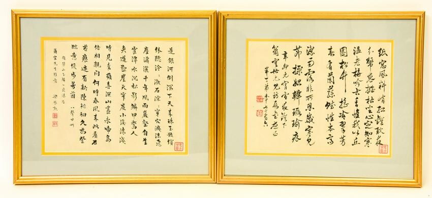 Two Framed Chinese Hand Written Calligraphy Panels