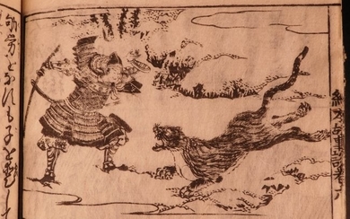 1714 Japanese Illustrated Woodblock SAMURAI Swords WAR