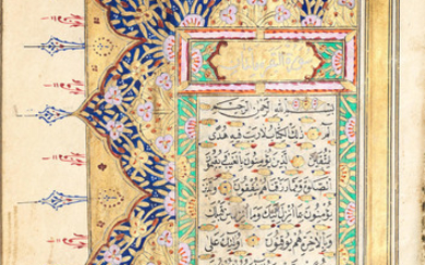 An illuminated Qur'an, copied by Husain al-Hamdi