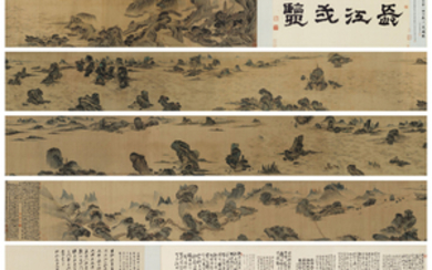 SHITAO (ATTRIBUTED TO, 1642-1707)/ AIXINJUELUO BO WENTING (ATTRIBUTED TO, 1649-1708), Along the Yangtze River