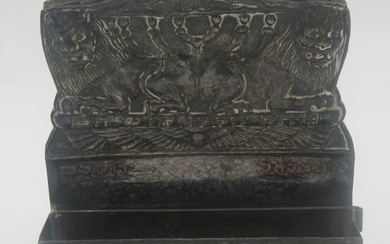 Early Bezalel Chanukah menorah. Early 20th century