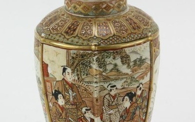 Japanese Satsuma Tea Jar