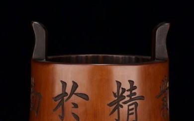 A BAMBOO CENSER WITH TWO EARS AND THREE LEGS