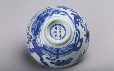 A CHINESE BLUE AND WHITE 'GARDEN' BOWL