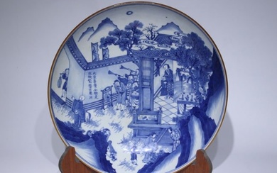 A Chinese Blue and White Porcelain Plate of Figure Story
