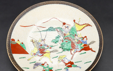 A Chinese porcelain dish, 20th century.