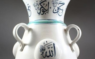 A LARGE 19TH / 20TH CERAMIC MOSQUE LAMP SHAPED VASE