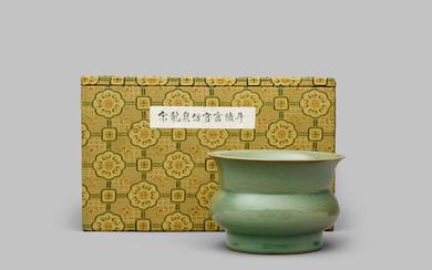 A Longquan Guan-type celadon-glazed spittoon, zhadou