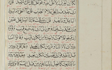A large illuminated Qur'an, copied by Muhammad Rida Qajar Persia,...