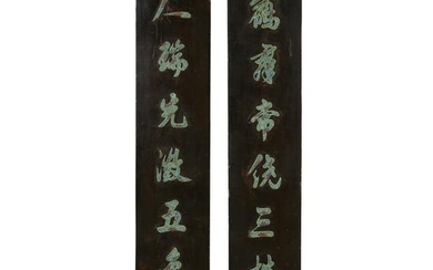 A pair of Chinese porcelain-inlaid rectangular lacquer