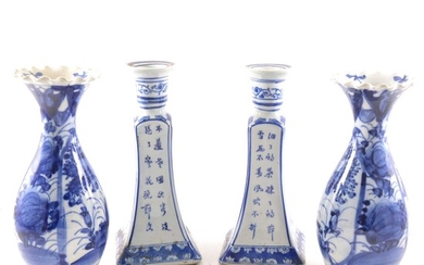 A small number of modern Oriental ceramics