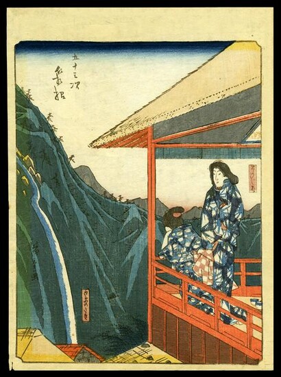 Ando Hiroshige Woodblock - Hakone