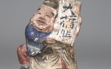 Antique Japanese Carved Wood Figure