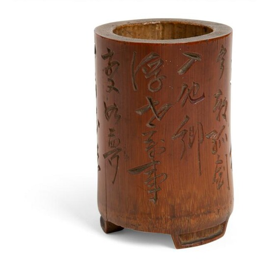 CARVED AND INSCRIBED BAMBOO BRUSH POT QING DYNASTY