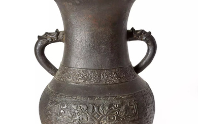 CHINE, Dynastie Ming, XVIIe siècle Vase en bronze