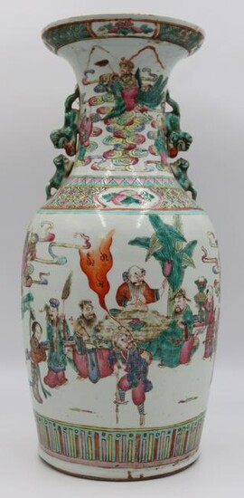 Chinese Famille Rose Vase.
