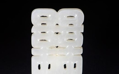 Chinese Jade Plaque with Double Happiness, 19th Century