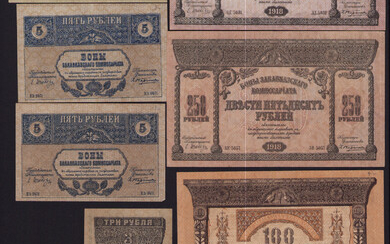 Collection of Russia, Transcaucasia roubles 1918 (10)