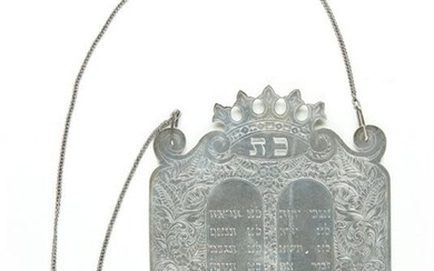 ENGLISH SILVER TORAH SHIELD. Crafted by Barker Brothers. Hand...