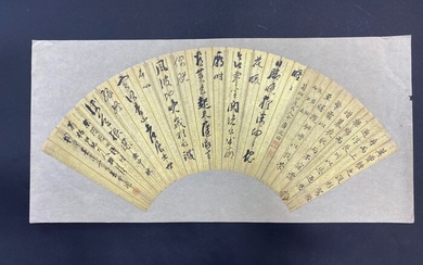 Fan - Paper - Calligraphy - Very beautiful handpainted fan - China - Qing dynasty (Manchu China) (1692-1911)