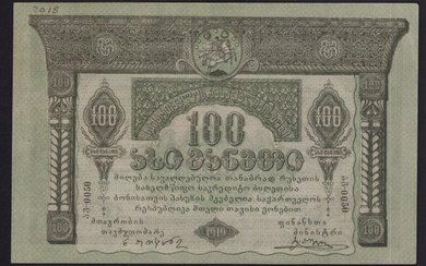 Georgia, Russia 100 Roubles 1919