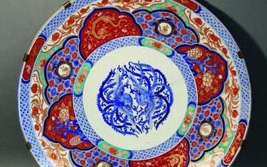 Large Doucai Plate/ Bowl, China