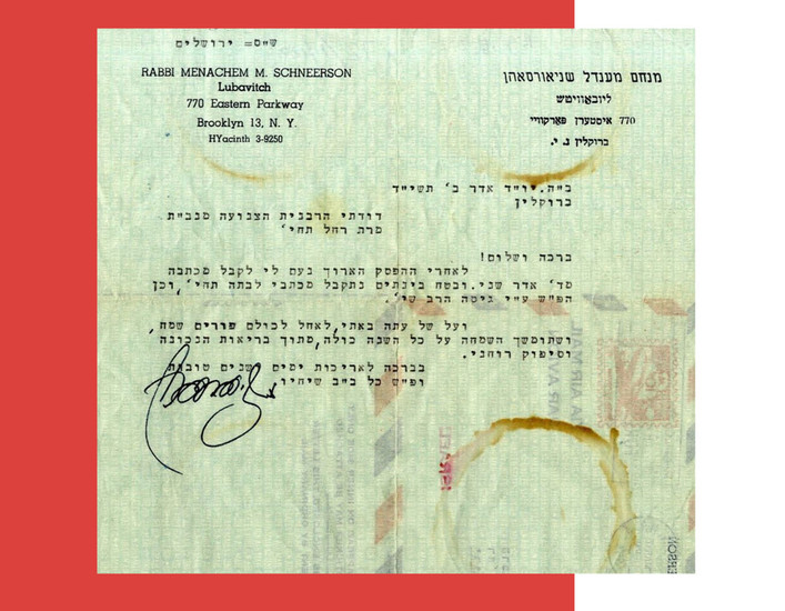 Letter Overflowing with Blessings: "Joy, Health, Satisfaction and Length of Days," Signed by the Admo"r of Lubavitch, 10 Adar II 1954