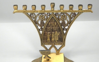 Old Uncommon Israeli Brass Upright Hanukkah Menorah with a Music Box