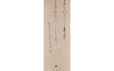 Seisetsu Seki (1876 - 1945) A Japanese Zen calligraphy and painting, ink...