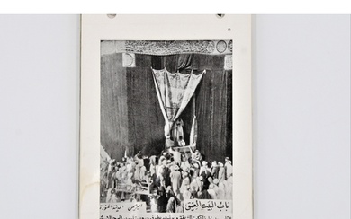 Souvenir from when people used to go Hajj in Mecca and visit...