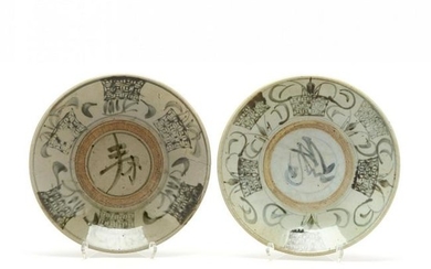 Two Chinese Ming Dynasty Swatow Shallow Bowls