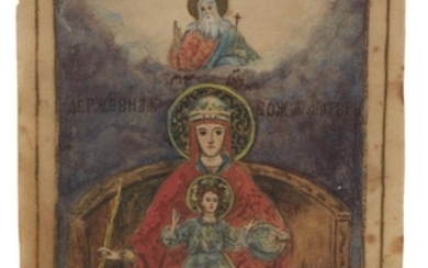 An Imperial watercolor icon of the Derzhavnaya Mother of...