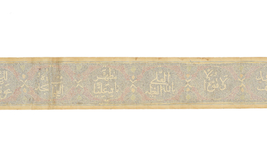 An illuminated prayer scroll written in thuluth and ghubari scripts