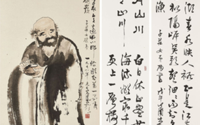 XIAO LISHENG (1919-1983), Monk/Calligraphy