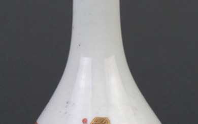 Chinese Small Stickneck Vase