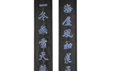 A Chinese porcelain inset wood hanging couplets Late Qing / Republic period...